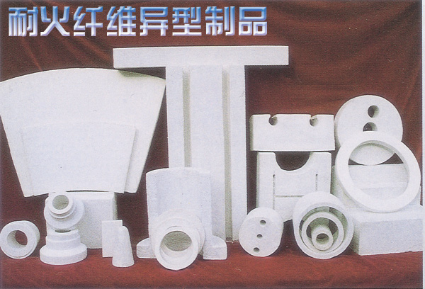 定做各種耐火纖維異型制品，不規(guī)則纖維套件